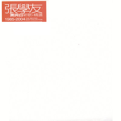 シングル/Ka Fei (Album Version)/ジャッキー・チュン