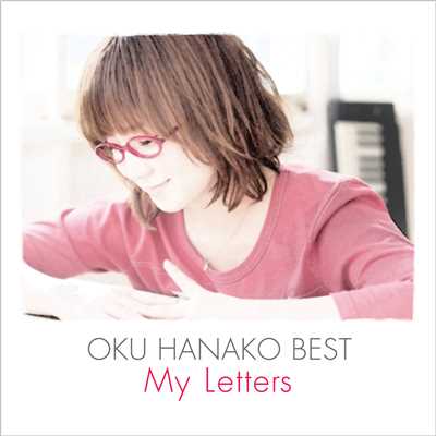 アルバム/奥華子BEST 〜My Letters〜/奥 華子