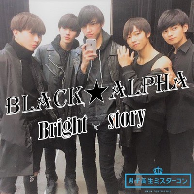 Black★Alpha