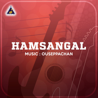 Hamsangal (Original Motion Picture Soundtrack)/Ouseppachan