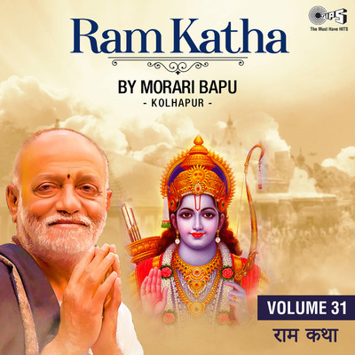 Ram Katha, Vol. 31, Pt. 2/Morari Bapu