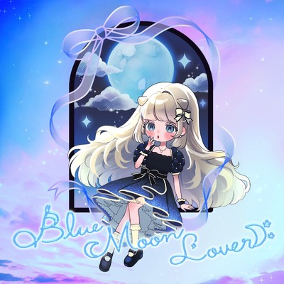 Blue Moon Lover/未宵エレナ