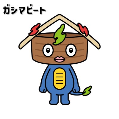 シングル/ガシマビート/けえ【島育ち】
