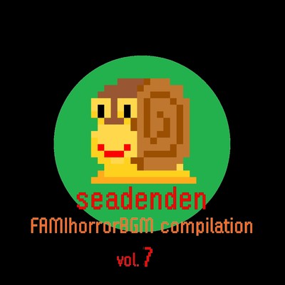 アルバム/FAMIhorrorBGM Compilation, Vol.7/seadenden