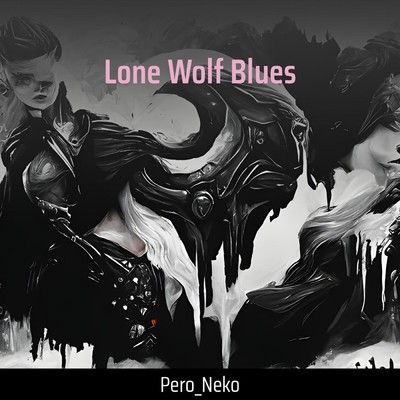 Lone Wolf Blues/pero_neko