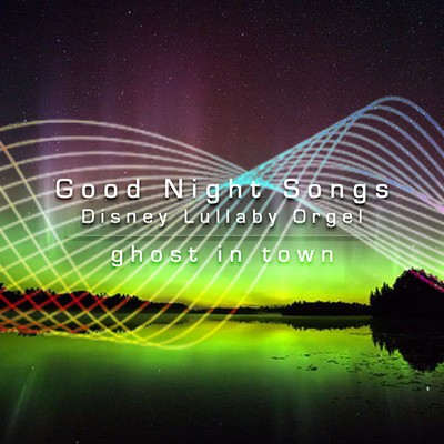 アルバム/Good Night Songs - disney lullaby orgel vol.2/ghost in town