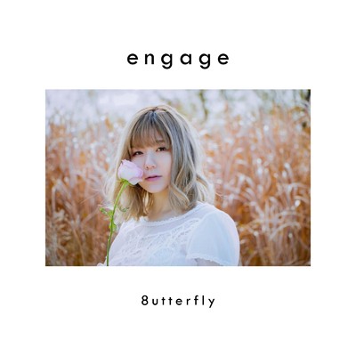 engage/8utterfly