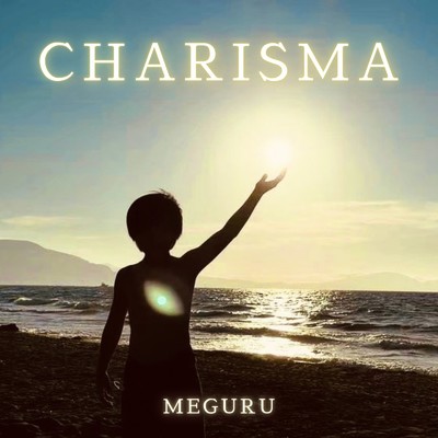 CHARISMA/MEGURU
