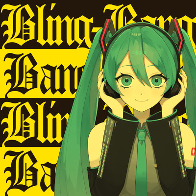 Bling-Bang-Bang-Born (feat. 初音ミク) [Cover]/tawase