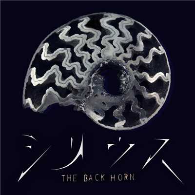 クリオネ/THE BACK HORN