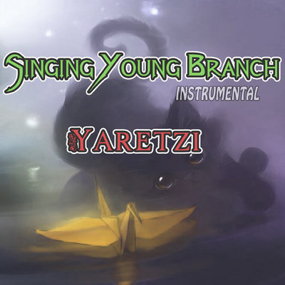アルバム/Singing Young Branch (Instrumental)/Yaretzi
