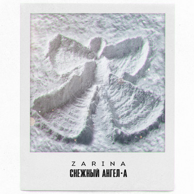 Snezhnyi Angel-A/ZARINA