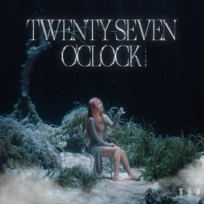 シングル/Twenty-seven o'clock (Instrumental)/Zou Peipei