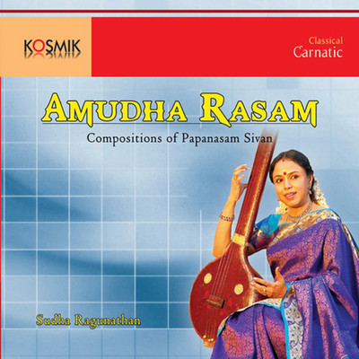 アルバム/Amudha Rasam/Papanasam Sivan