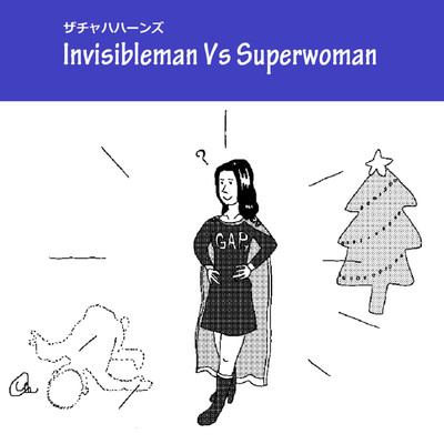 Invisibleman Vs Superwoman/ザチャハハーンズ