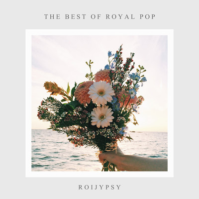 アルバム/THE BEST OF ROYAL POP/ロイジプシー
