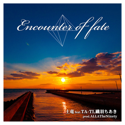 Encounter of fate/土竜 feat. TA-TI 