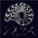 アルバム/シリウス/THE BACK HORN