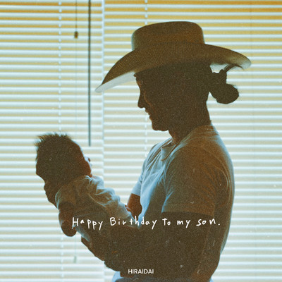 シングル/Happy birthday to my son./平井 大