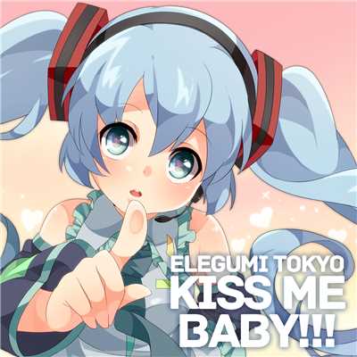 シングル/KISS ME BABY！！！ (Instrumental)/ELEGUMI TOKYO