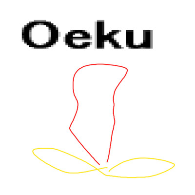 Oeku/岡柴
