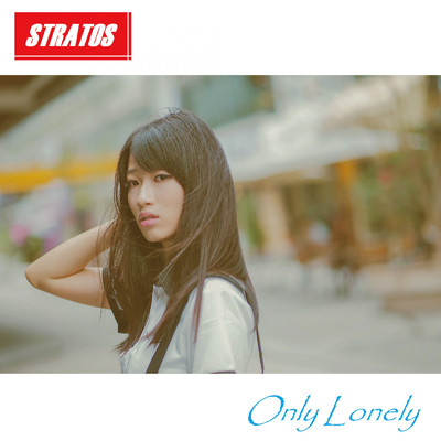 シングル/ONLY LONELY/STRATOS