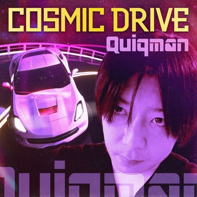 COSMIC DRIVE/Quiqman