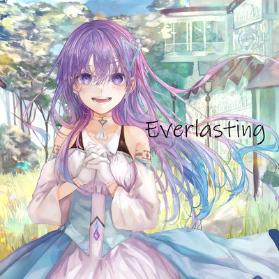 シングル/Everlasting/スミレヒカリ