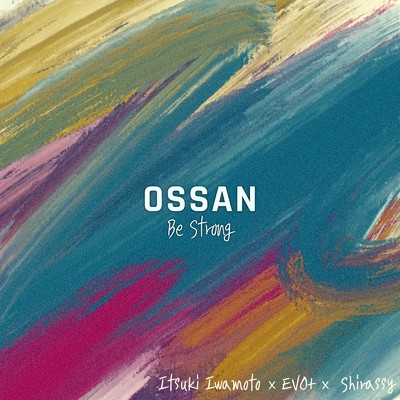 アルバム/OSSAN 〜be strong〜/岩本樹