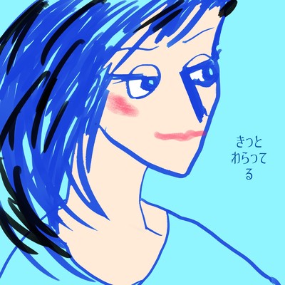 シングル/きっと わらってる (feat. 夢ノ結唱 ROSE)/スマイルライダーズ