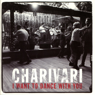 I Want To Dance With You/Charivari
