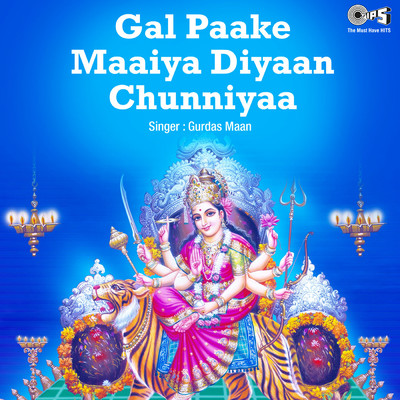 シングル/Muh Pher Jidhar Dekhu/Gurdas Maan