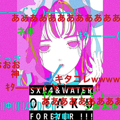 SXR4 & Water