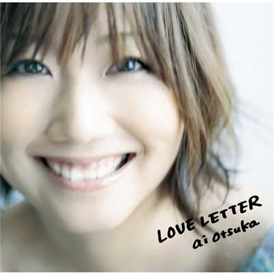シングル/LOVE LETTER/大塚 愛