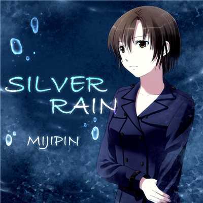 シングル/SILVER RAIN (feat. MEIKO)/みじぴんP