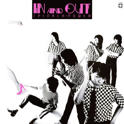 IN AND OUT/スピニッヂ・パワー