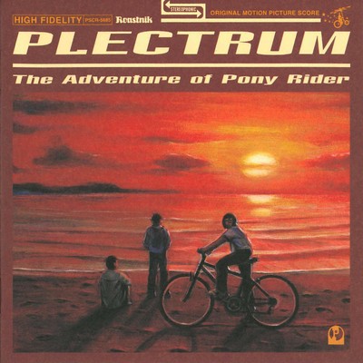 アルバム/The Adventure of Pony Rider/PLECTRUM