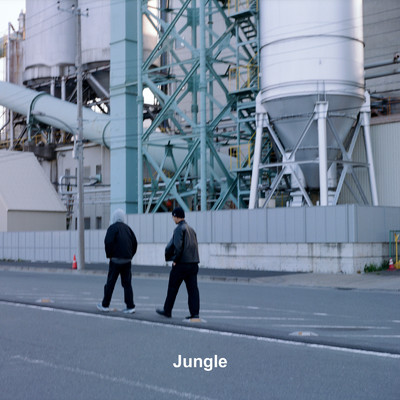 Jungle (feat. anddy toy store)/SPARTA