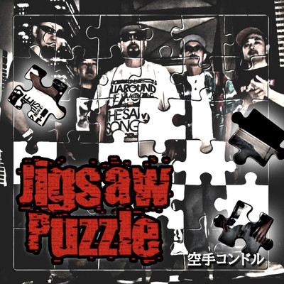 Jigsaw Puzzle/空手コンドル