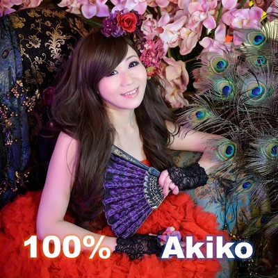 シングル/100% (15秒Ver.)/Akiko