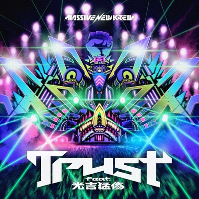 シングル/Trust (feat. 光吉猛修)/Massive New Krew