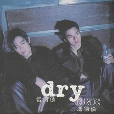 903 ID CLUB Hui Ge Xin Zuo (DA DA DA)/Dry