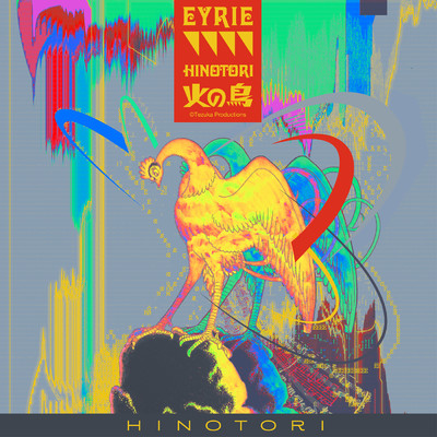 Strange Beings/EYRIE