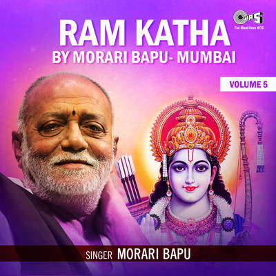 Ram Katha By Morari Bapu Mumbai, Vol. 5/Morari Bapu