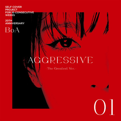 シングル/AGGRESSIVE -The Greatest Ver.-/BoA