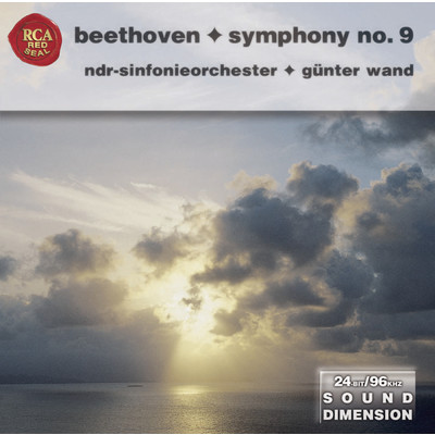 アルバム/Dimension Vol. 5: Beethoven - Symphony No. 9/Gunter Wand