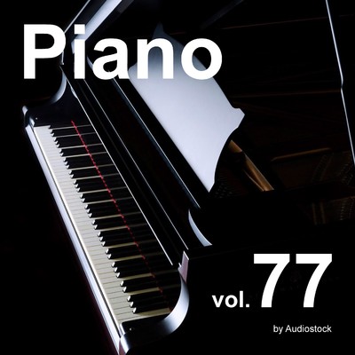 ソロピアノ, Vol. 77 -Instrumental BGM- by Audiostock/Various Artists
