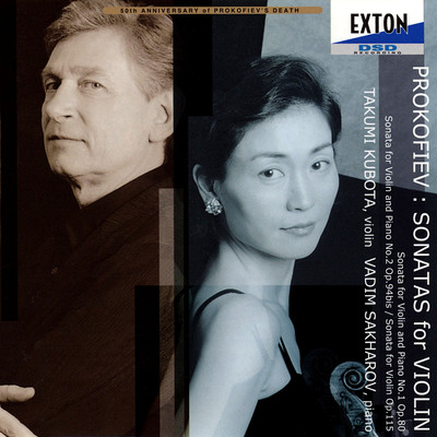 アルバム/Prokofiev: Sonatas for Violin and Piano/Takumi Kubota／Vadim Sakharov