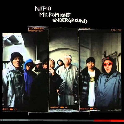 アルバム/NITRO MICROPHONE UNDERGROUND/NITRO MICROPHONE UNDERGROUND