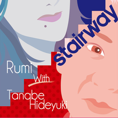STAIRWAY (海外版)/Rumi with 田辺ひでゆき